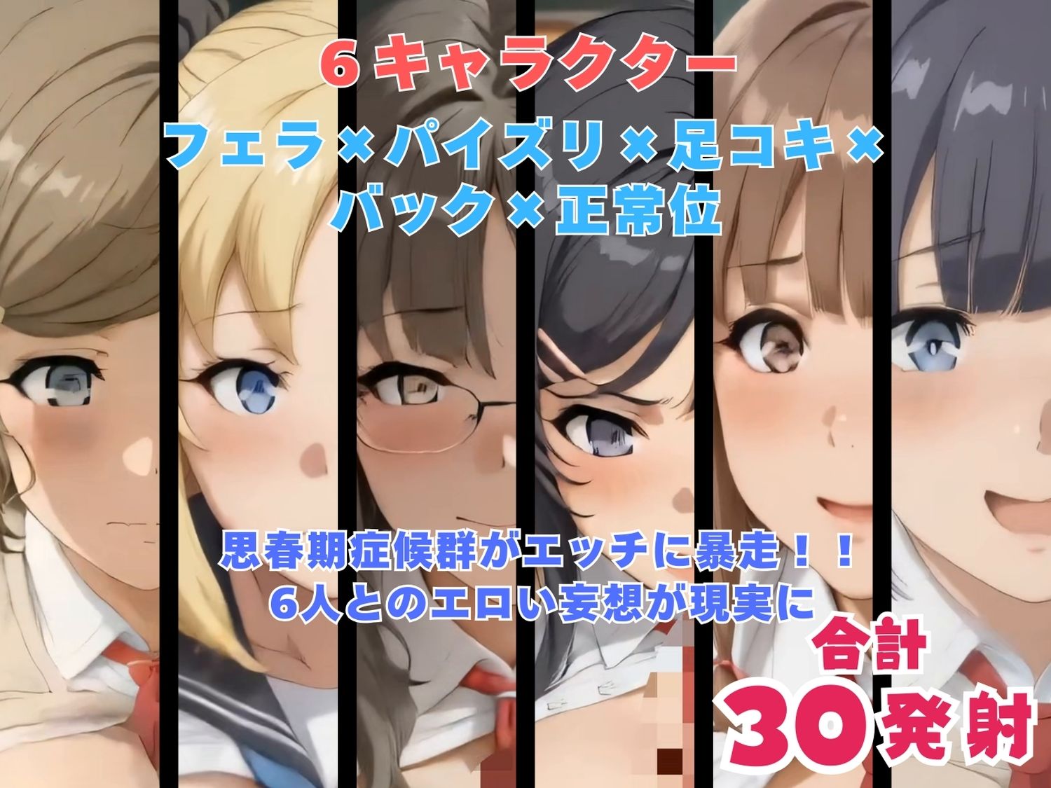 試し読み 10