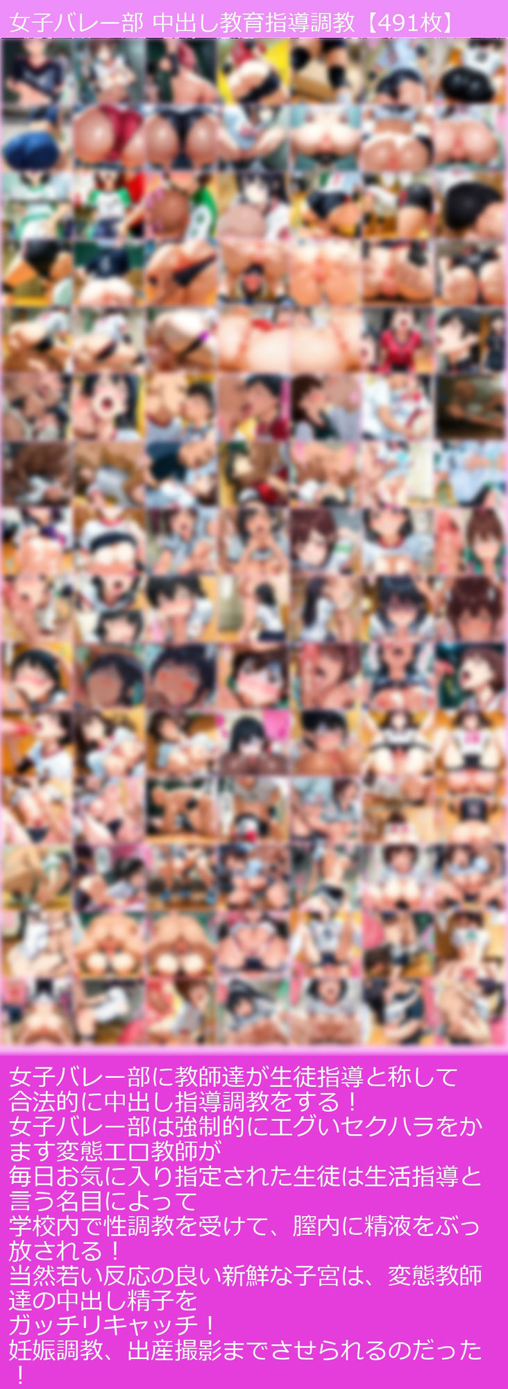 試し読み 10