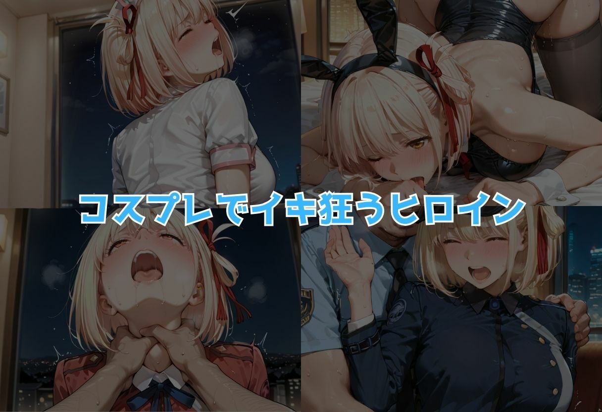 試し読み 9