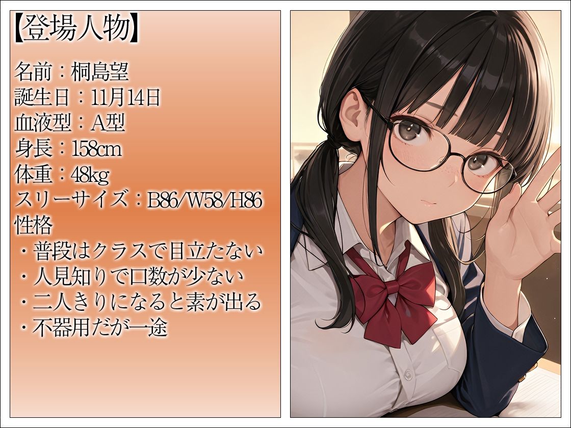 試し読み 1