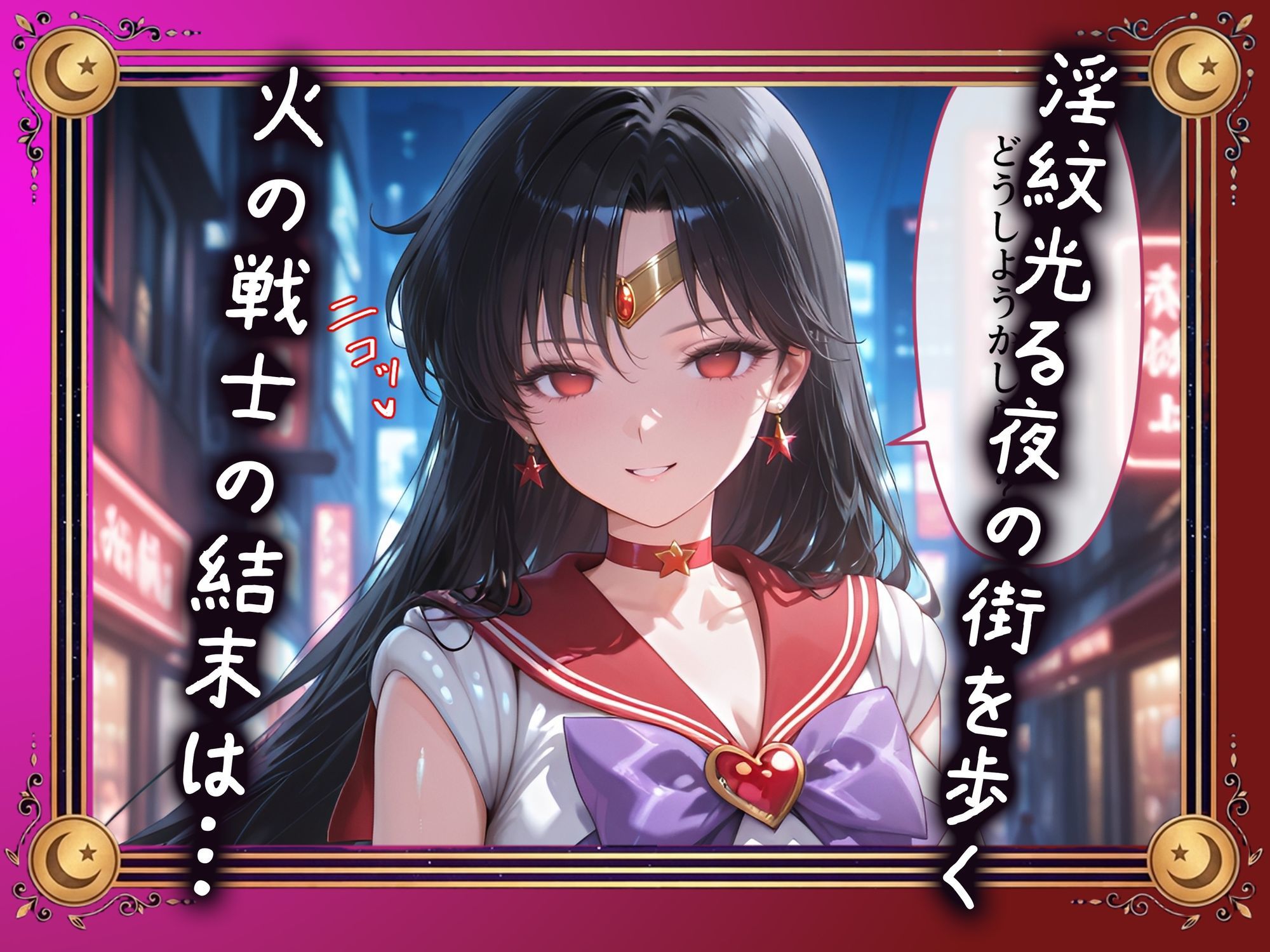 試し読み 10