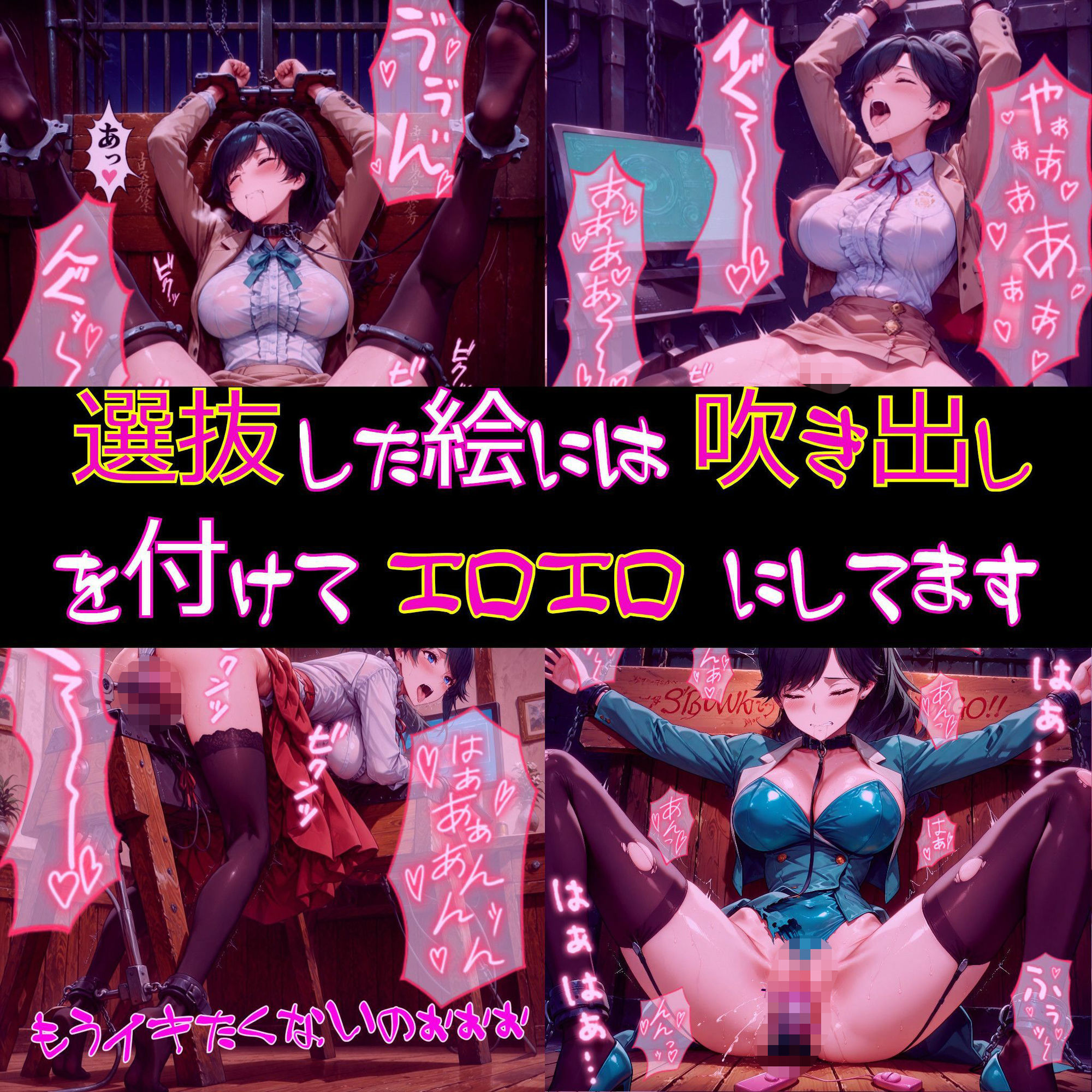 試し読み 9