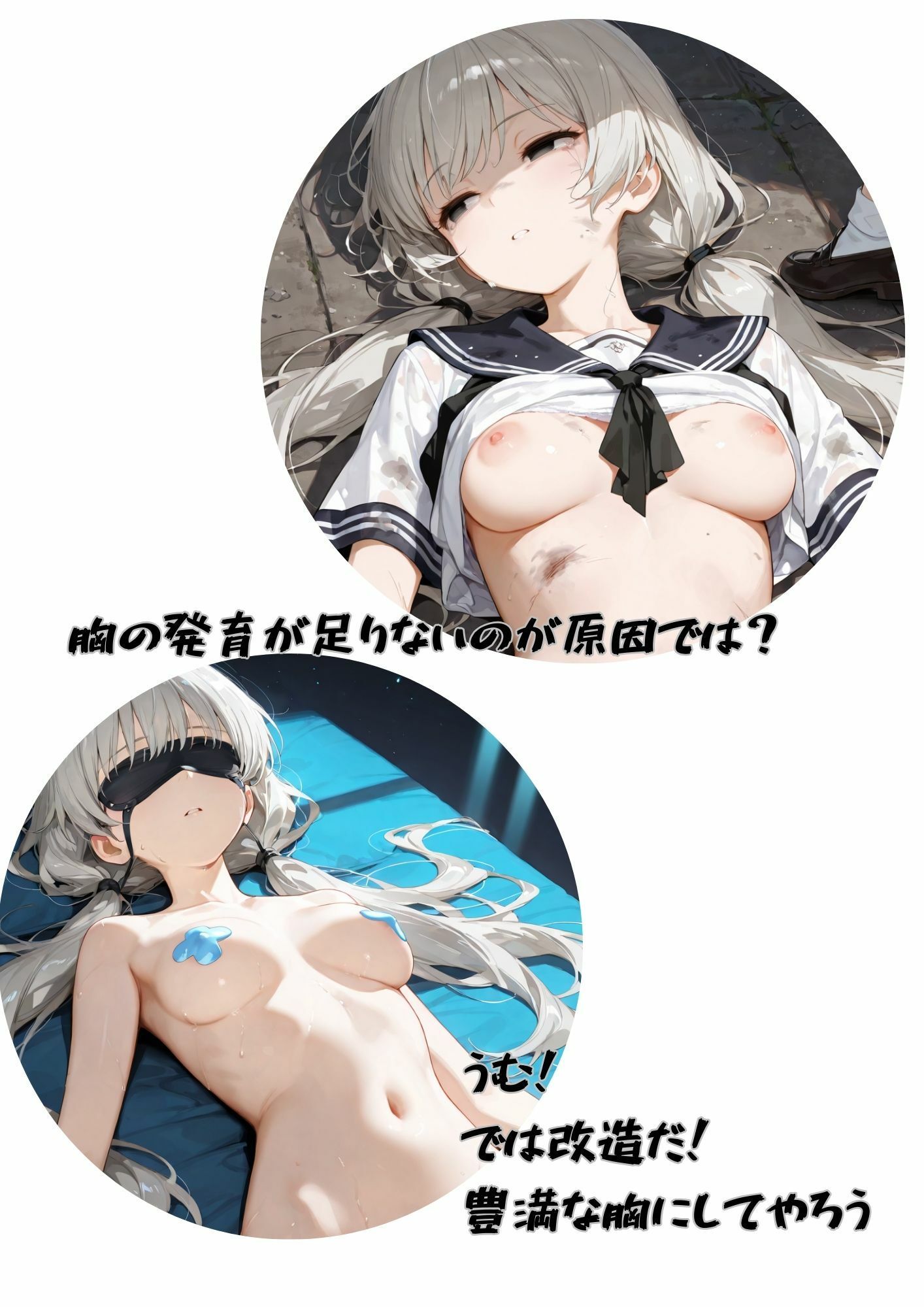 試し読み 8