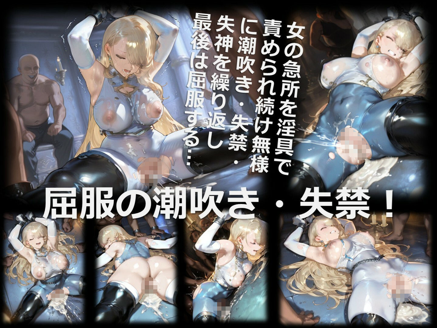試し読み 10
