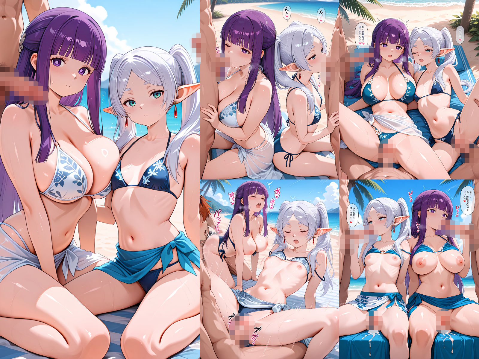 試し読み 9