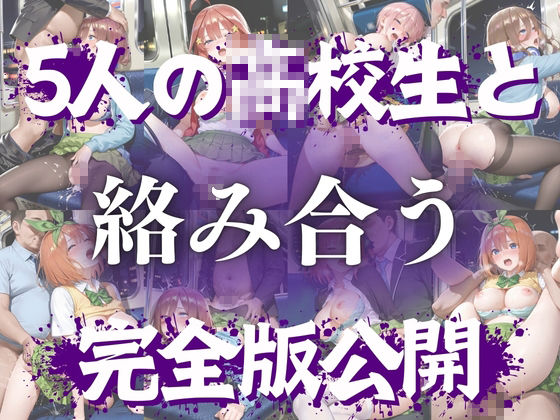 試し読み 9