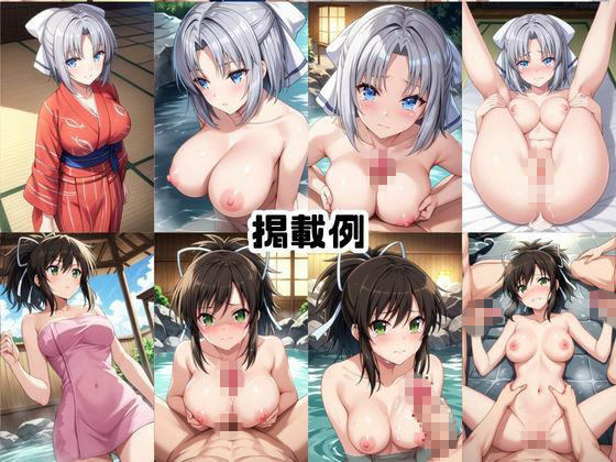 試し読み 9