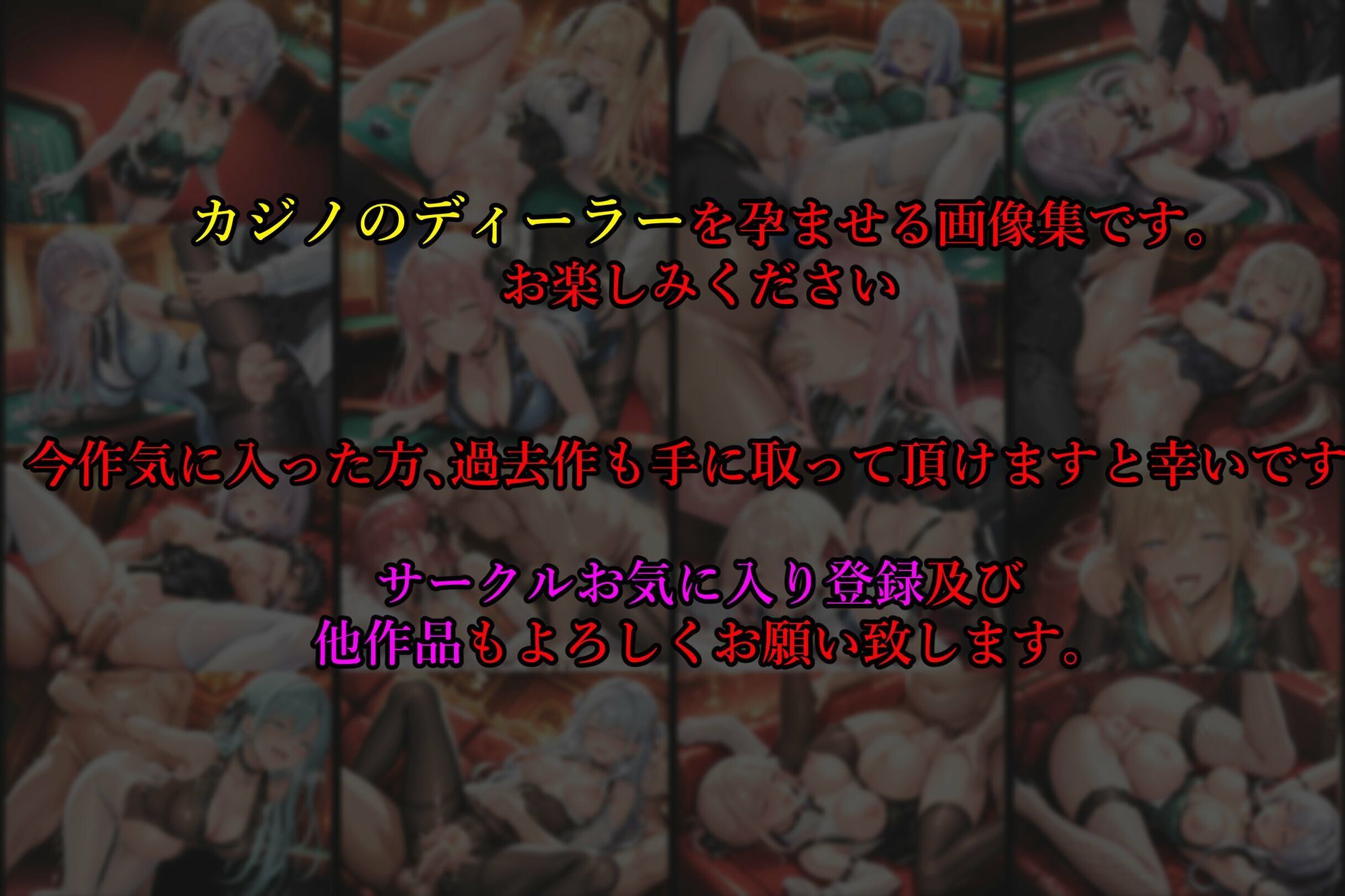 試し読み 10