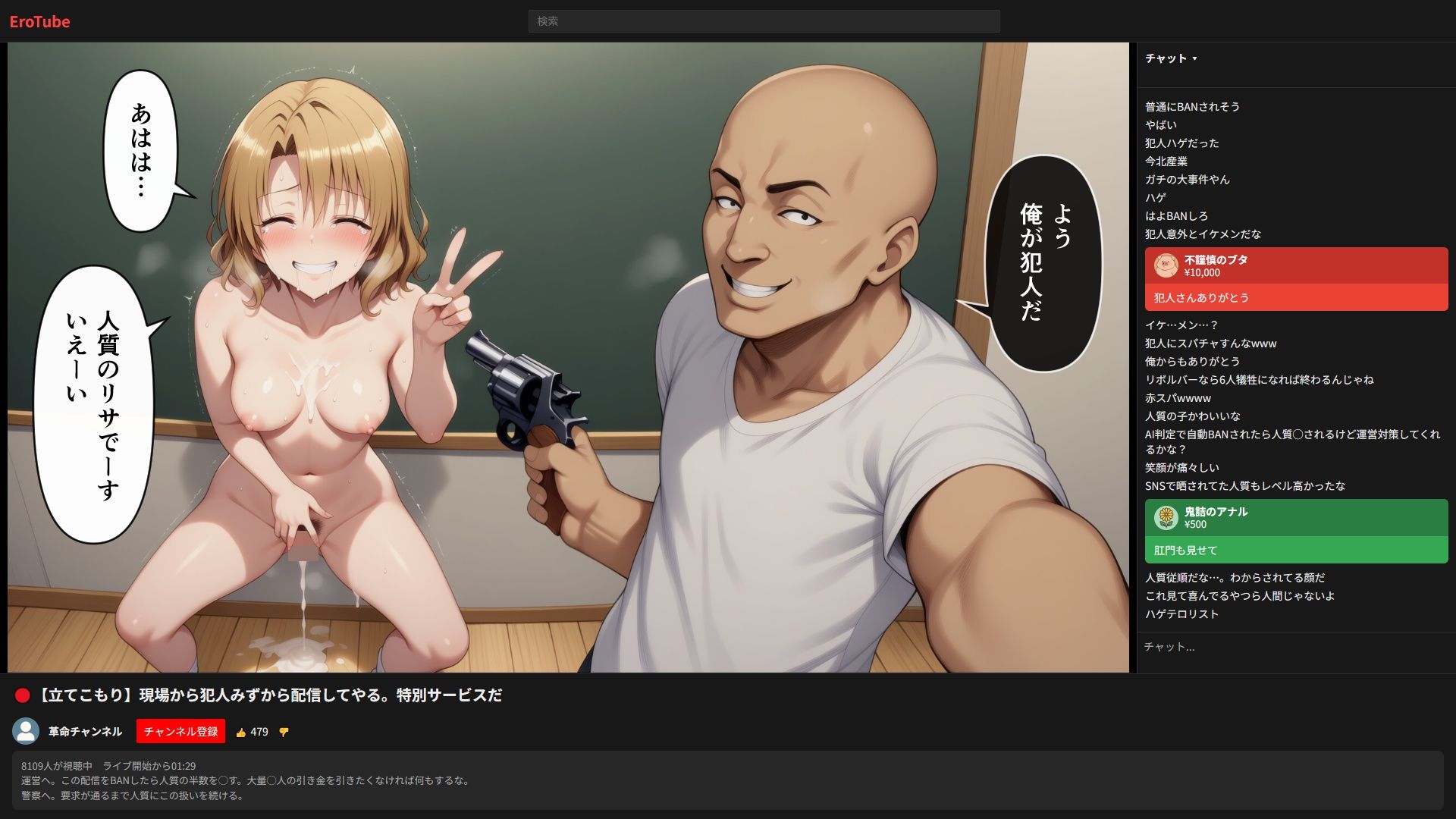 試し読み 9