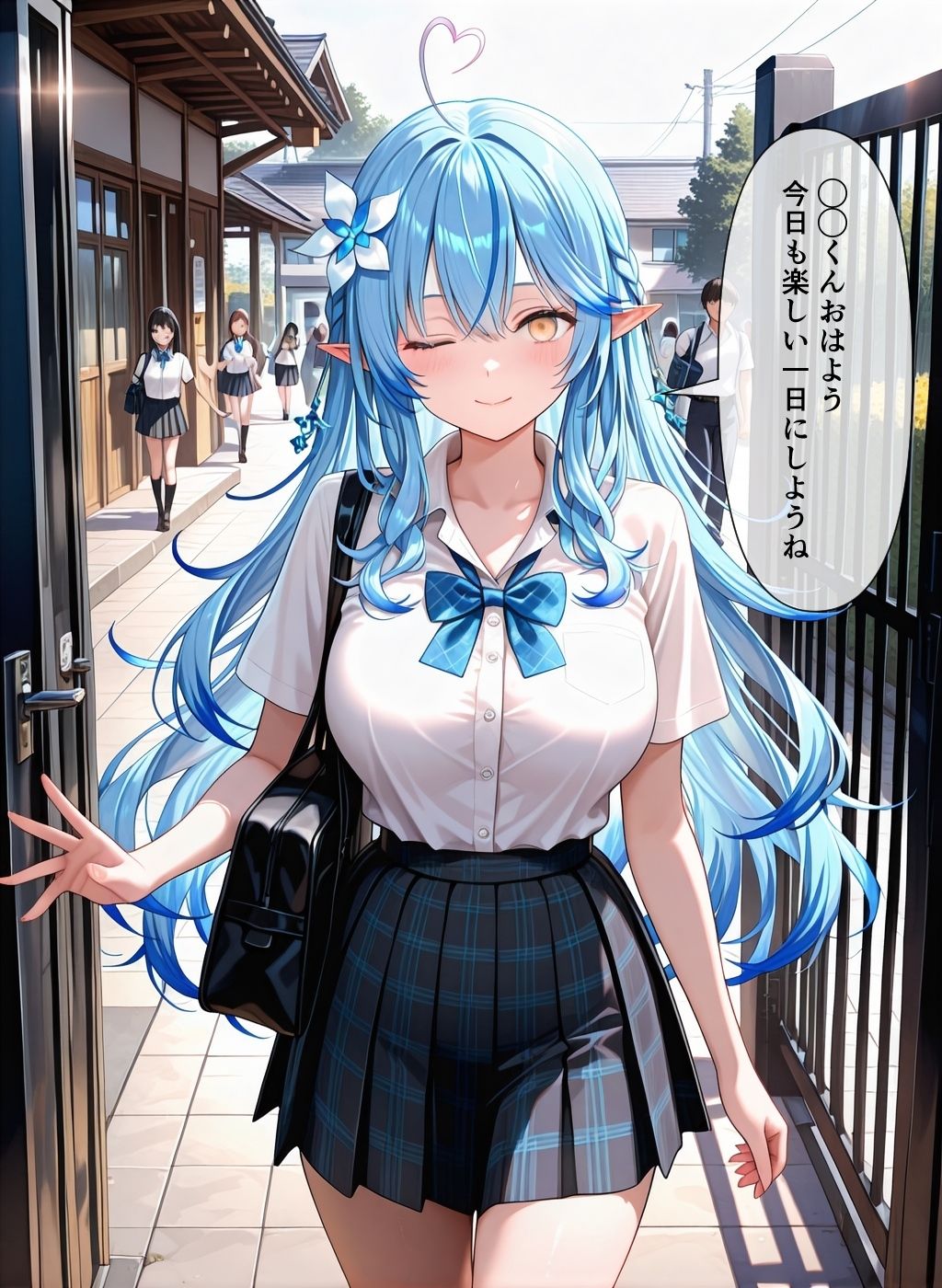 試し読み 7