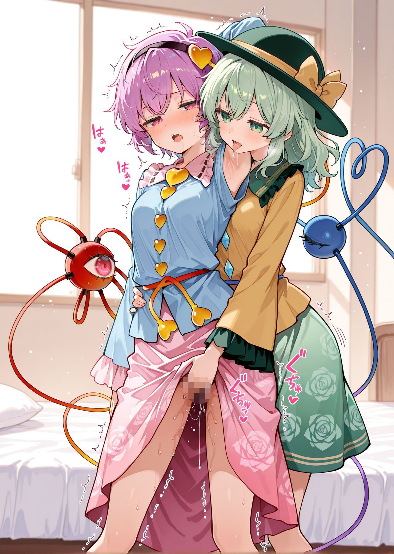 試し読み 9