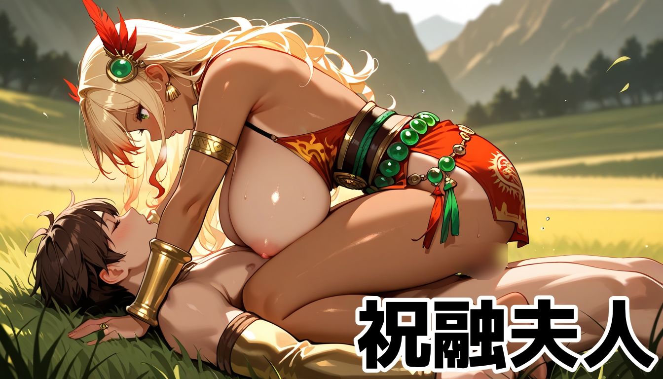 試し読み 9