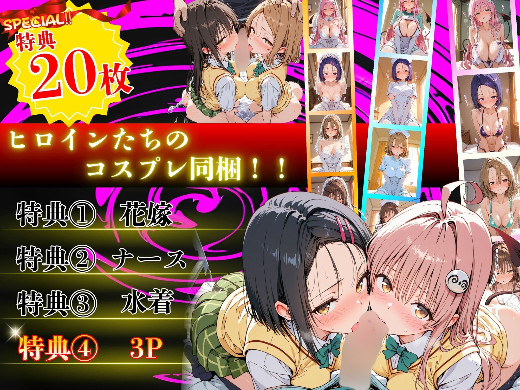 試し読み 10