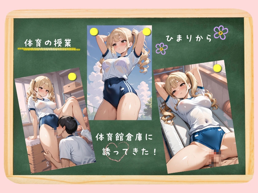試し読み 9