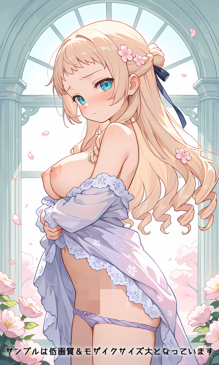 試し読み 7