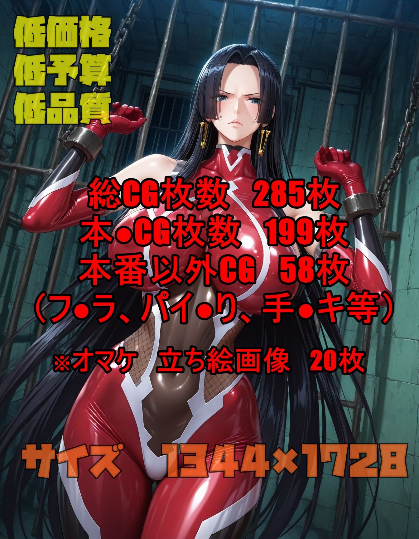 試し読み 10