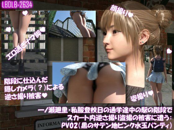 試し読み 10