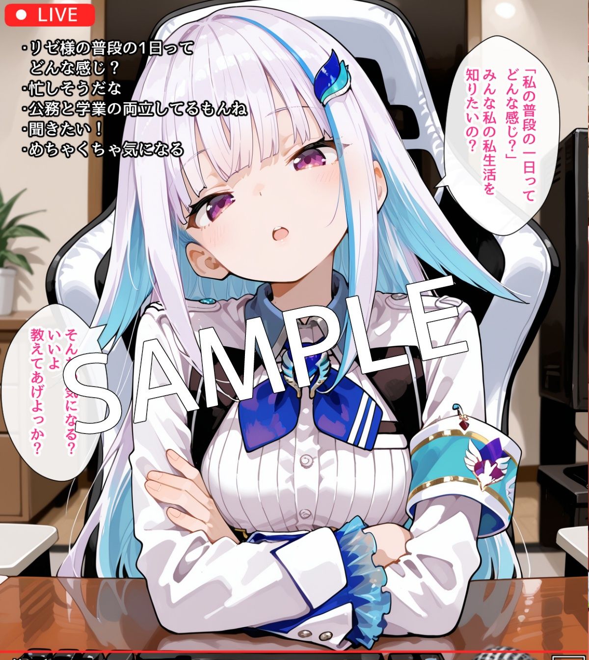 試し読み 5
