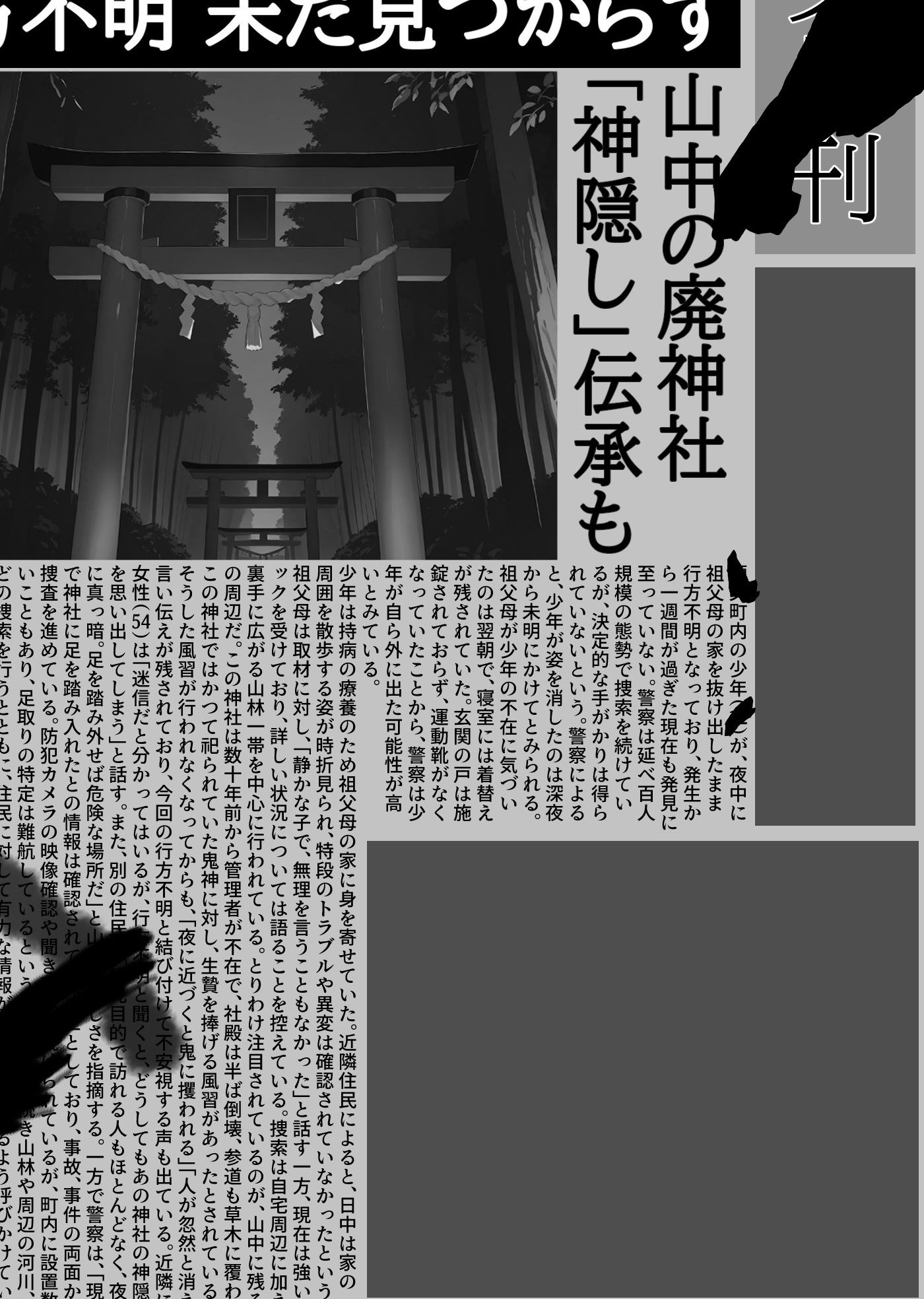 試し読み 10