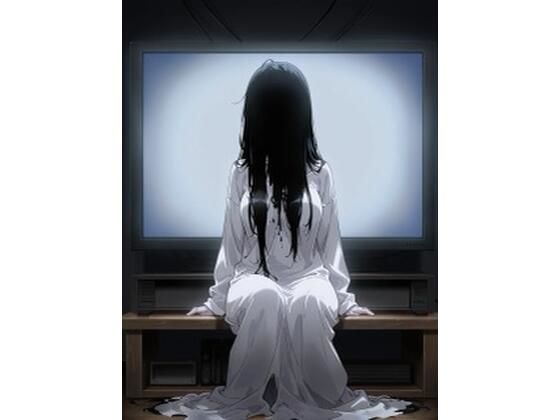 幽霊