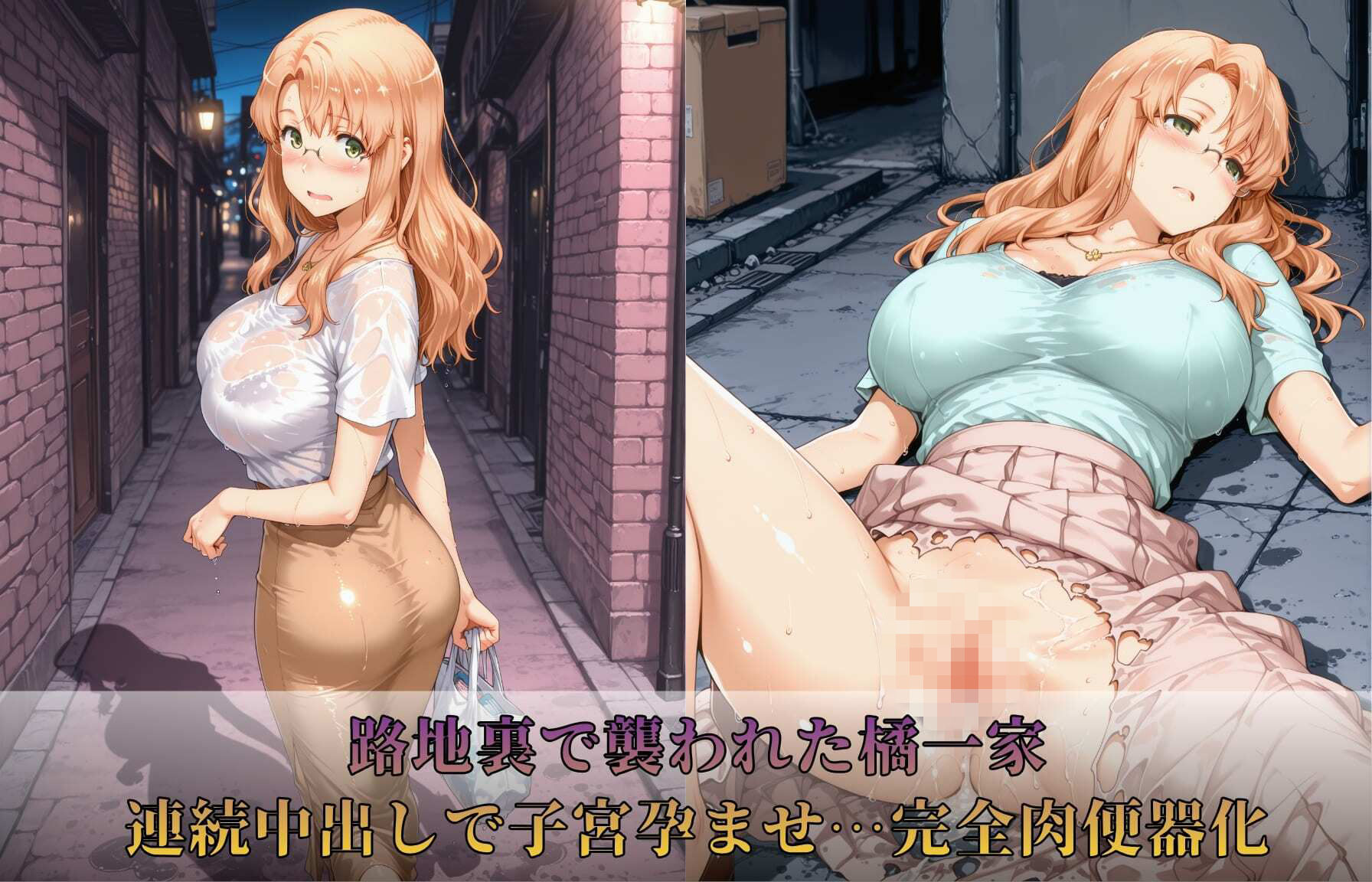 試し読み 6