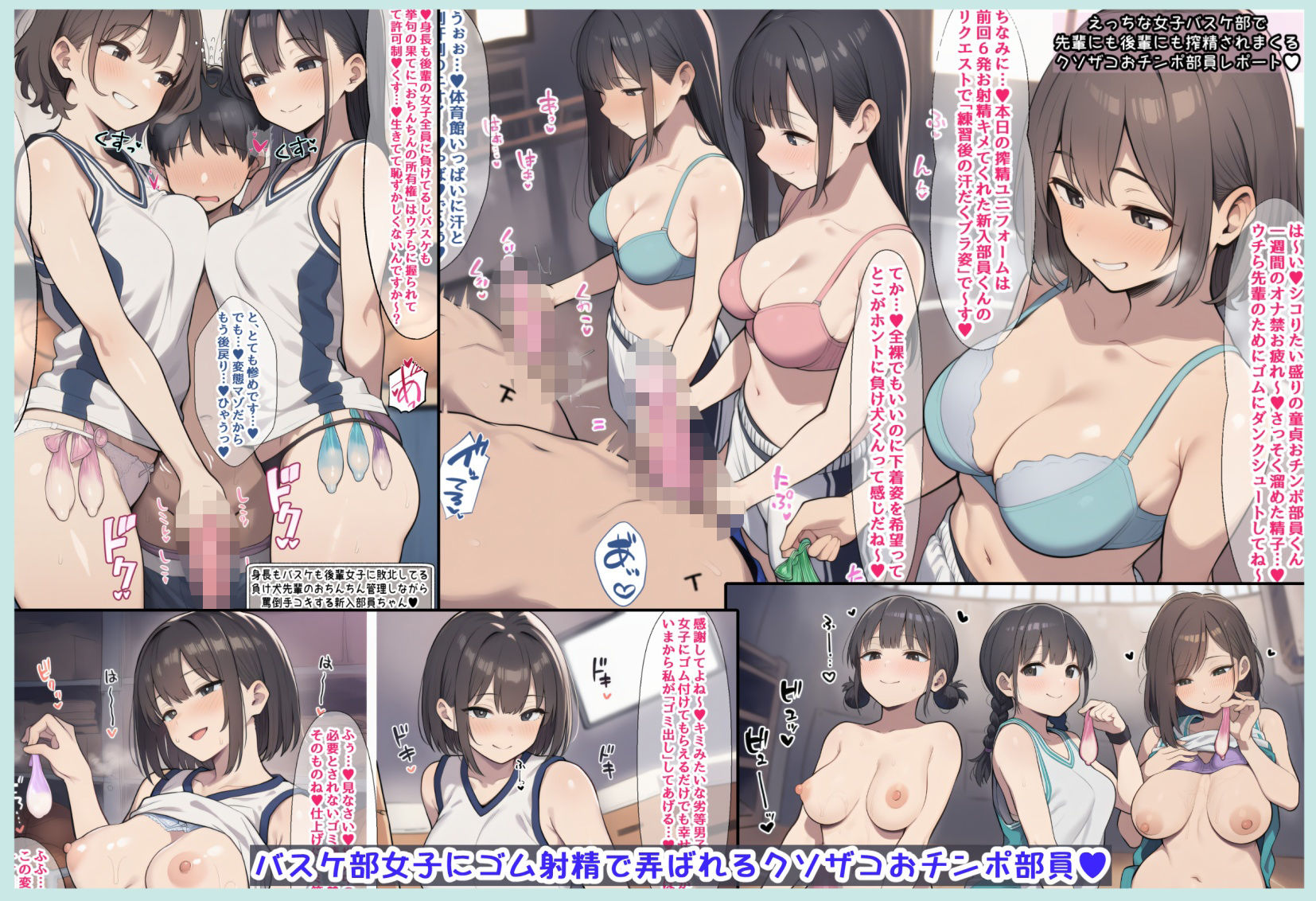 試し読み 6