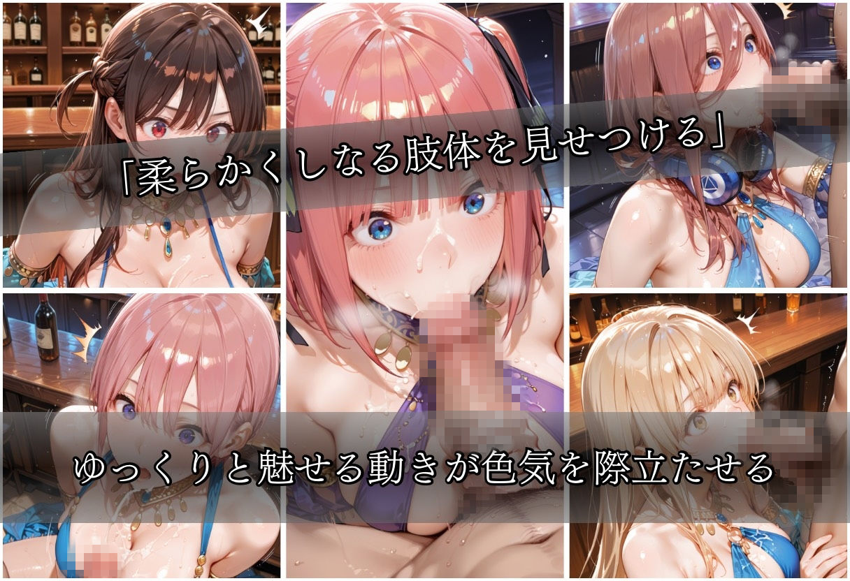 試し読み 5