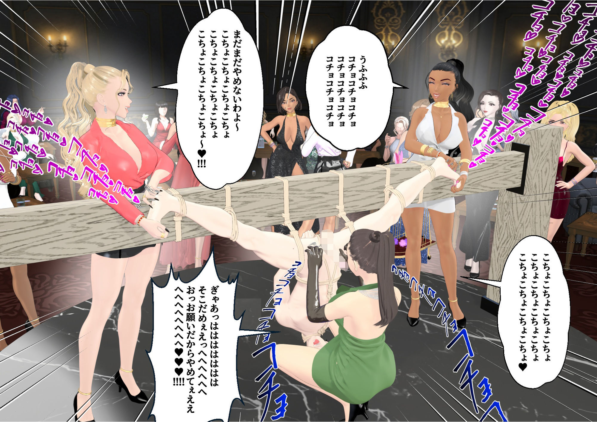 試し読み 9