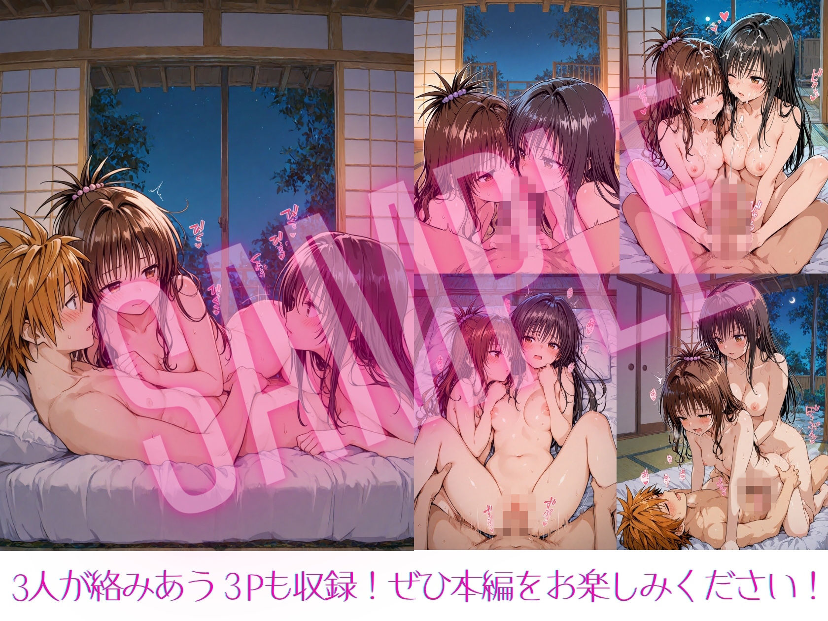 試し読み 6