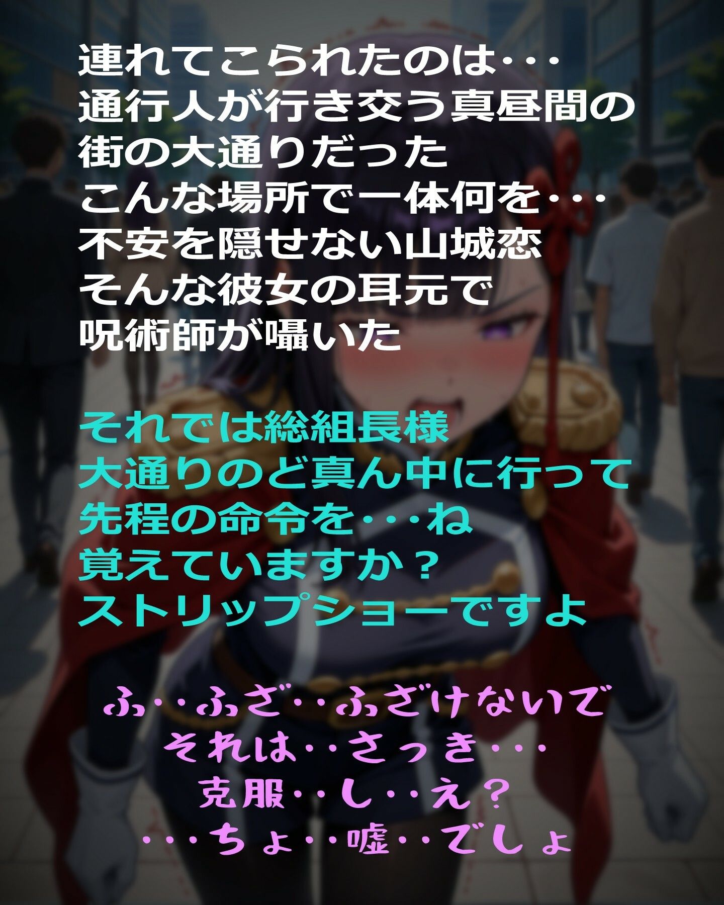 試し読み 5
