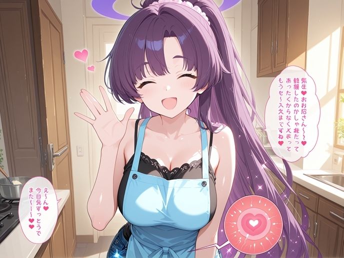 試し読み 10