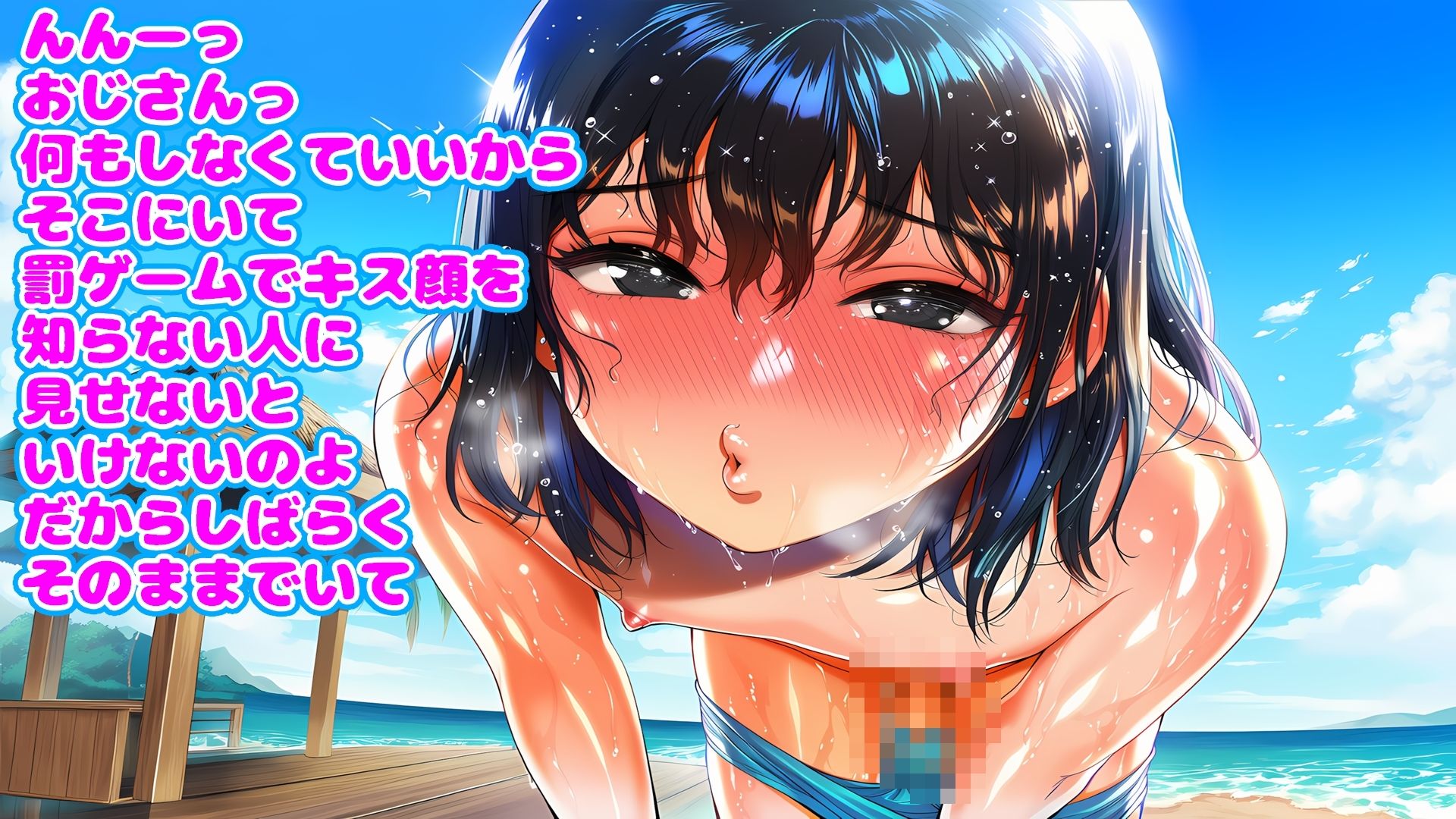 試し読み 8