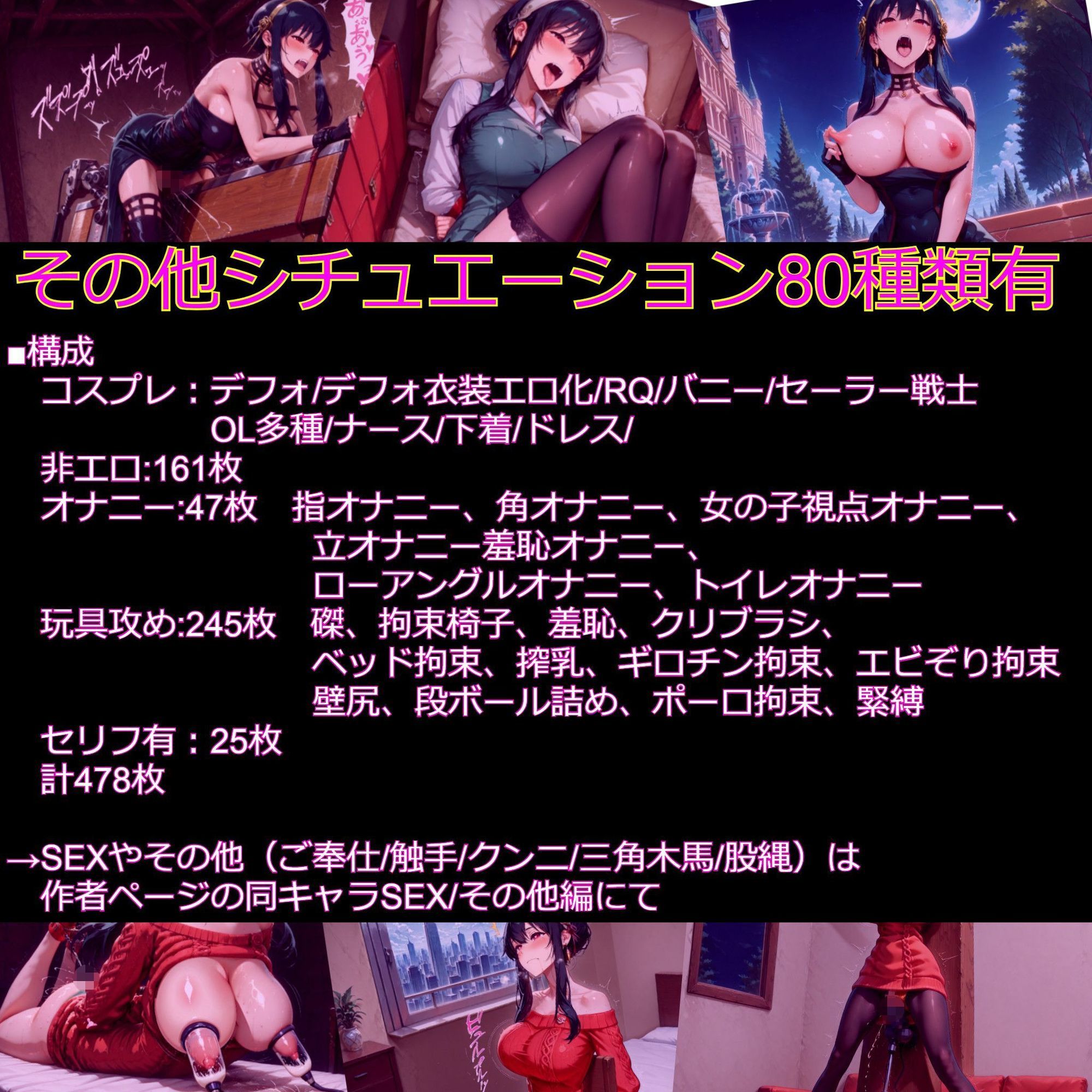 試し読み 10