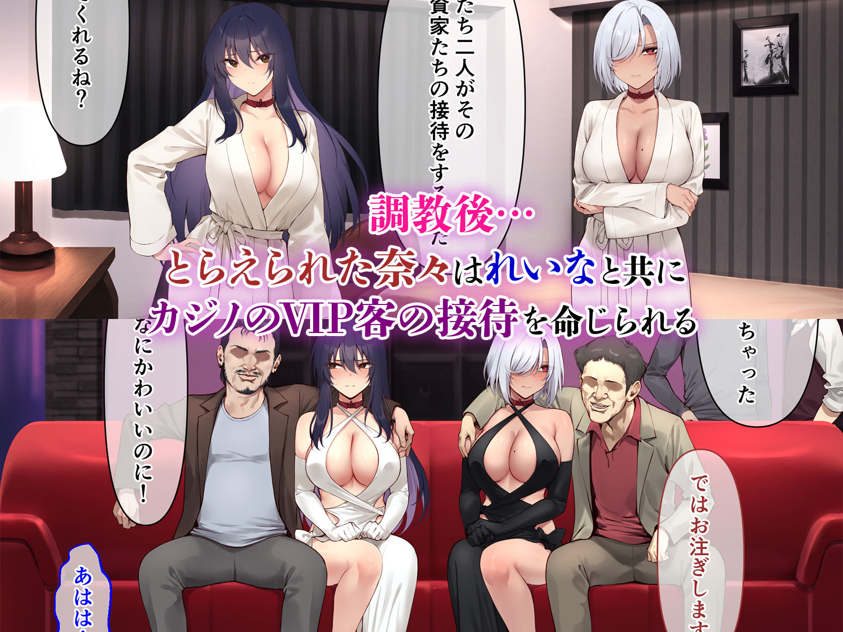 試し読み 6