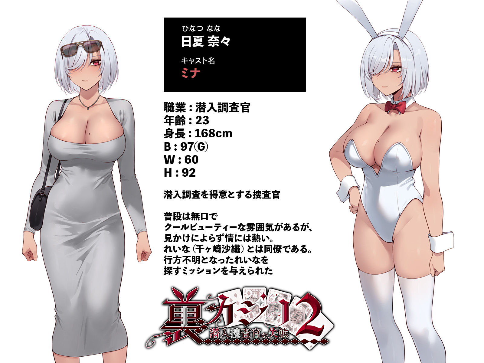 試し読み 9