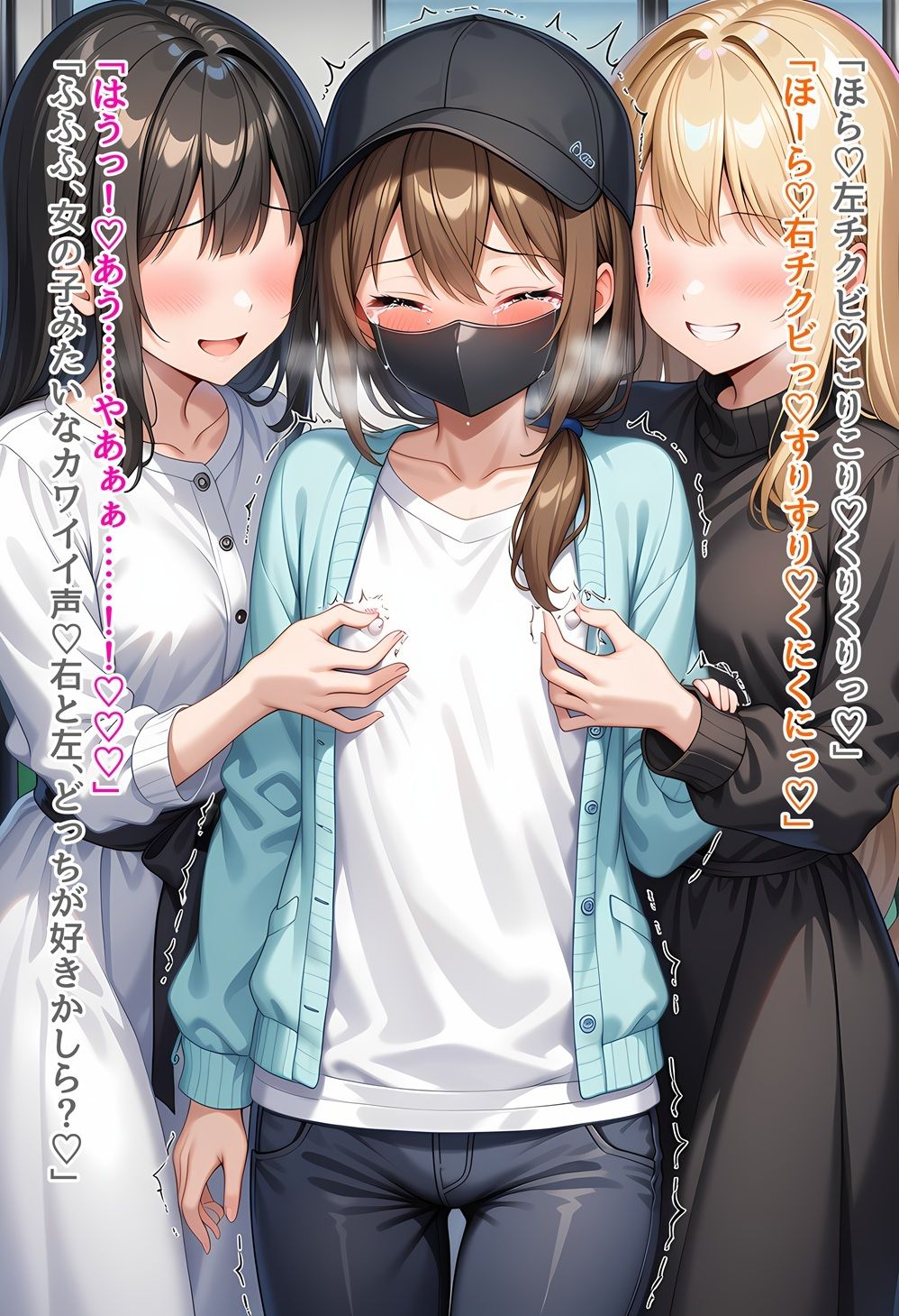 試し読み 4