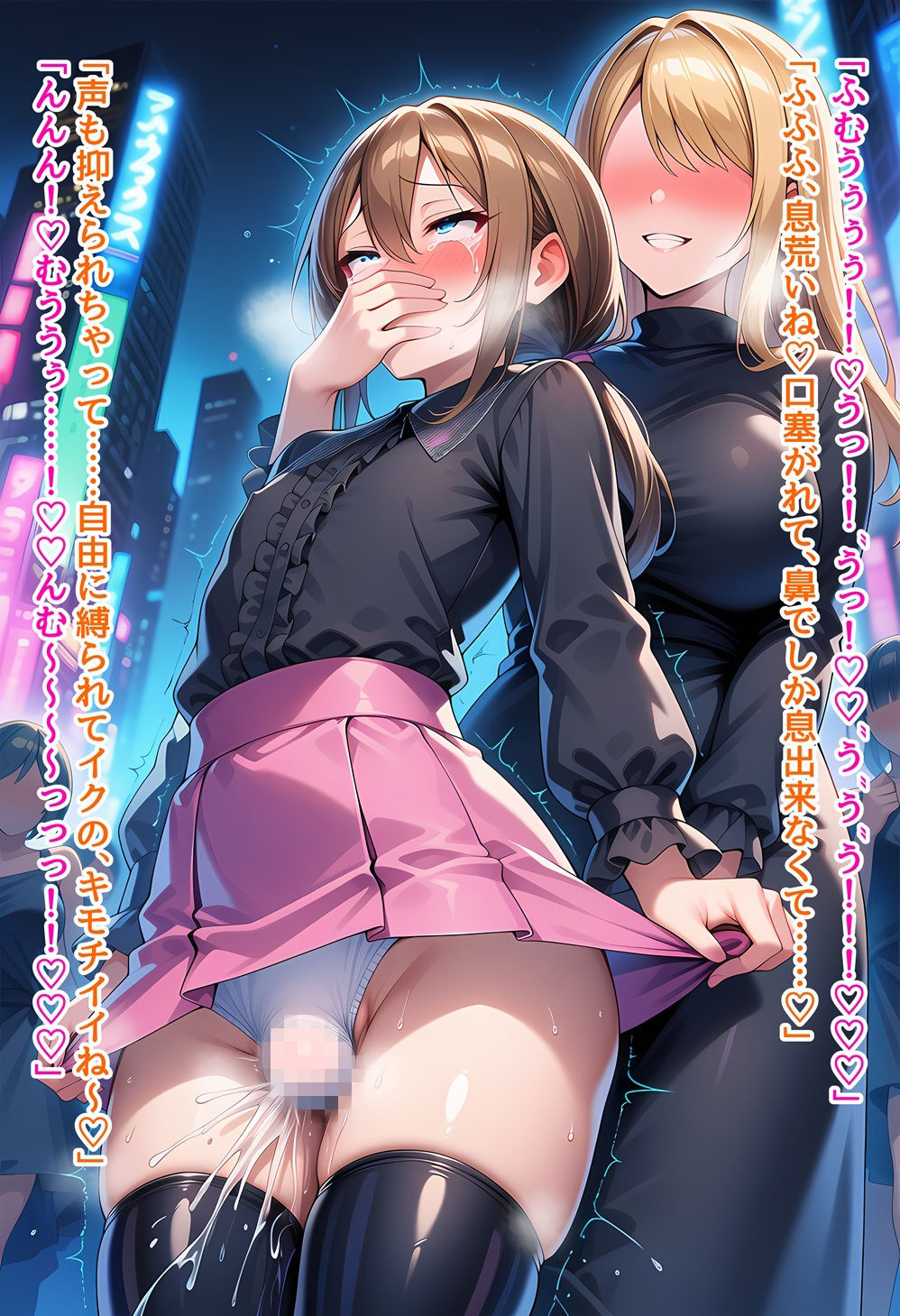 試し読み 7