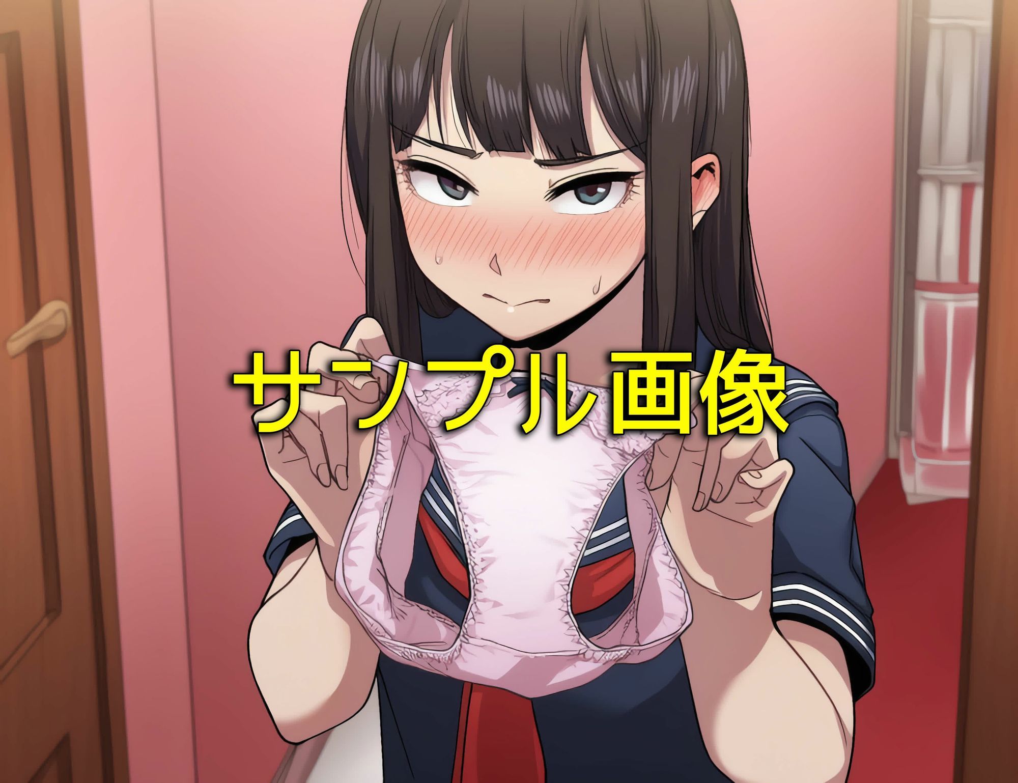 試し読み 8