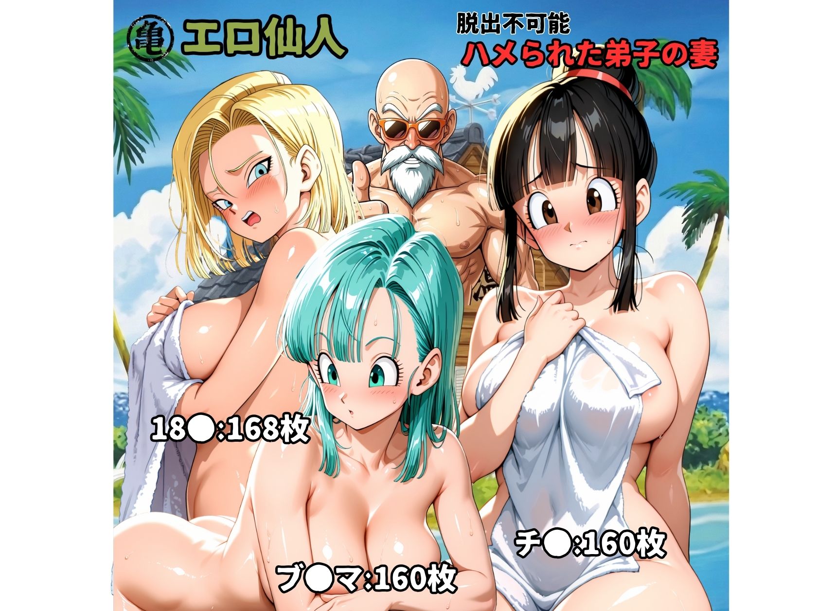 試し読み 10