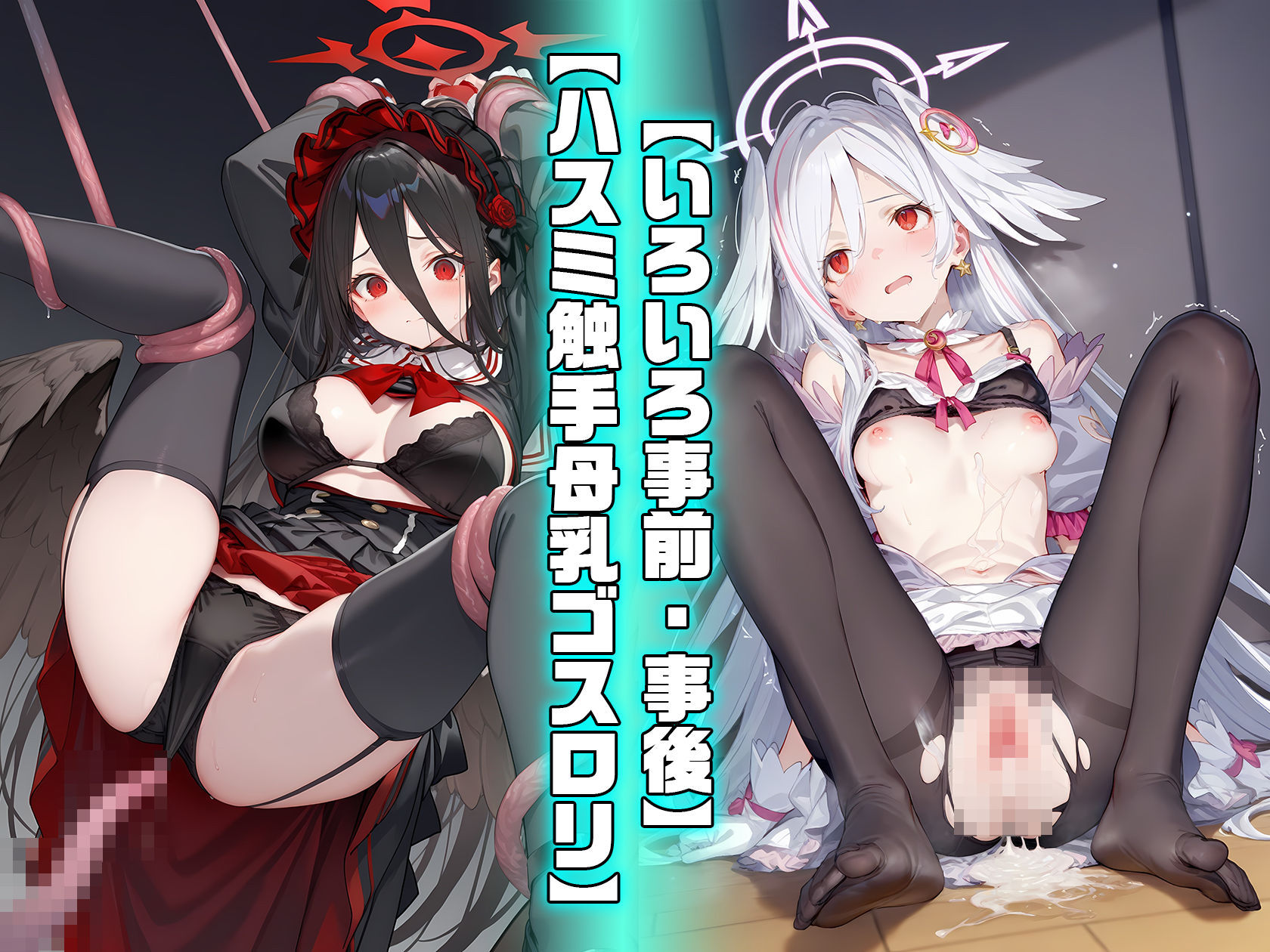 試し読み 9