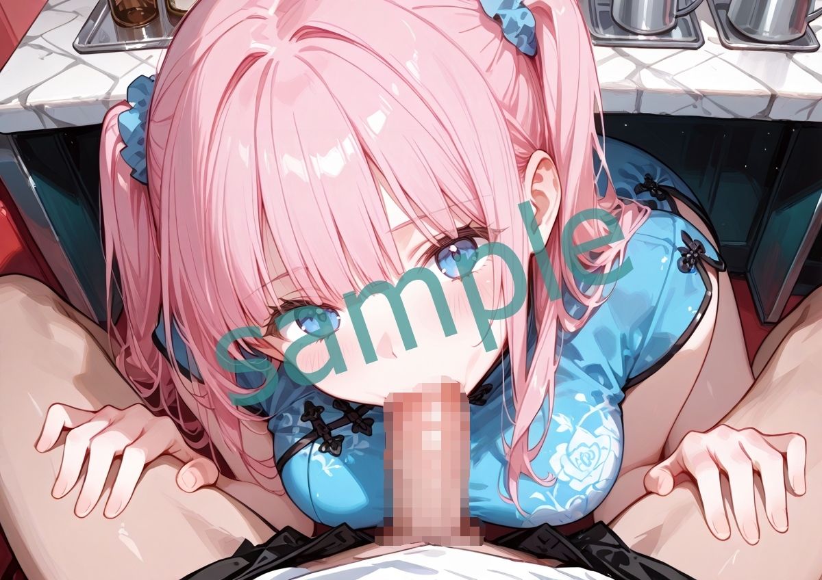試し読み 8