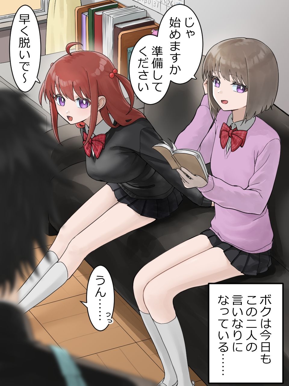 試し読み 1