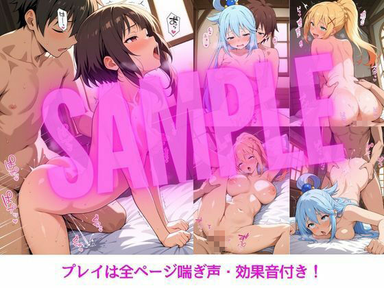 試し読み 5