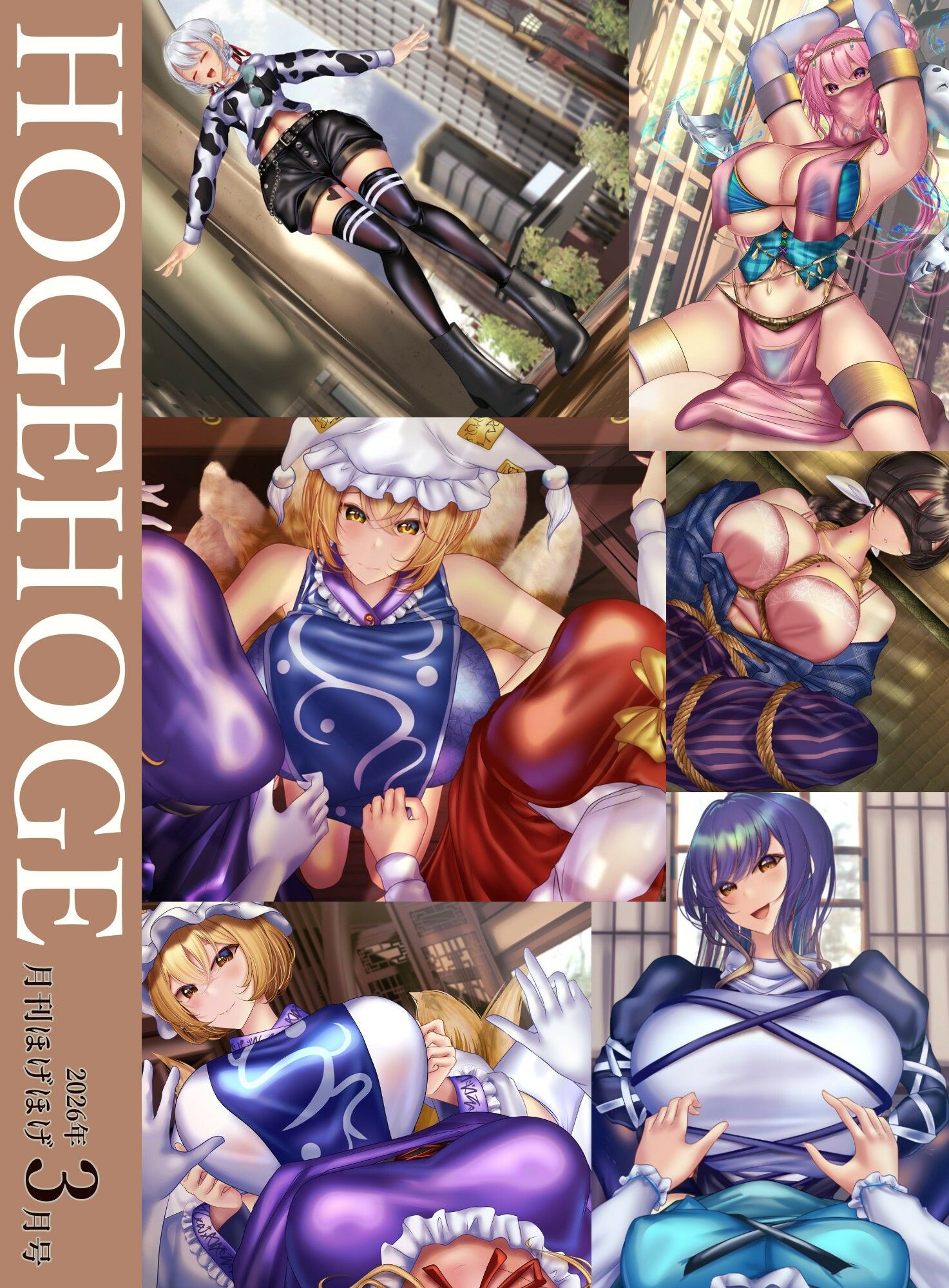 試し読み 10