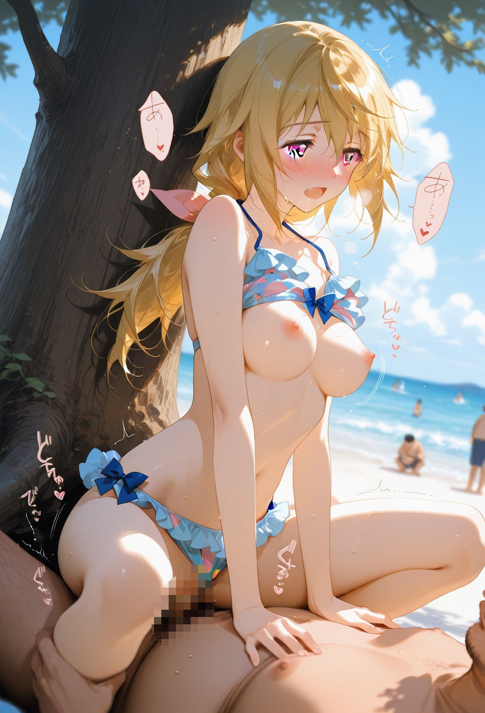 試し読み 9