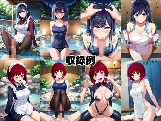 試し読み 8