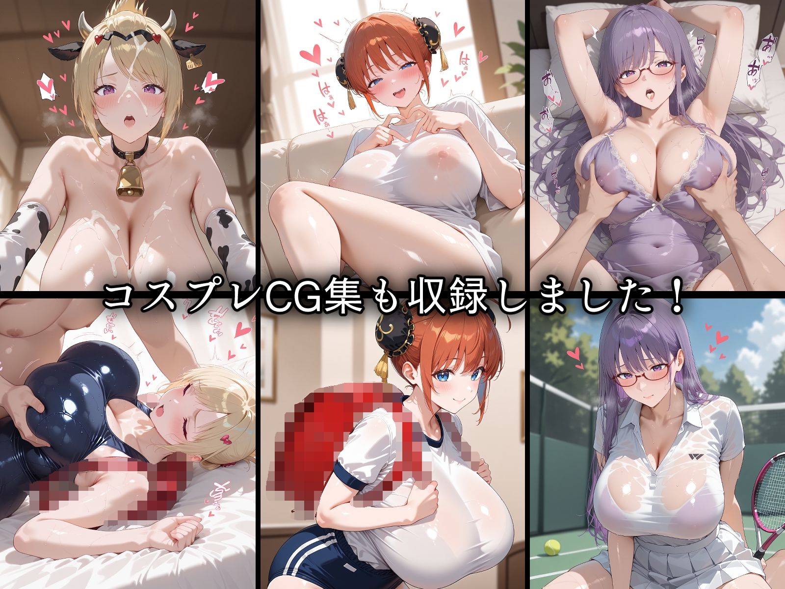 試し読み 10