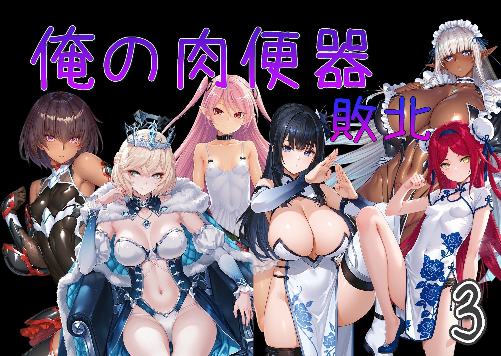 試し読み 9