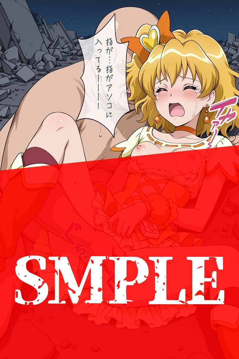 試し読み 8