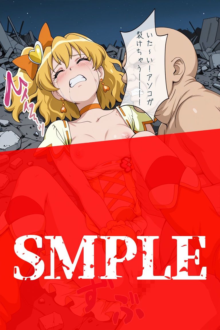 試し読み 9